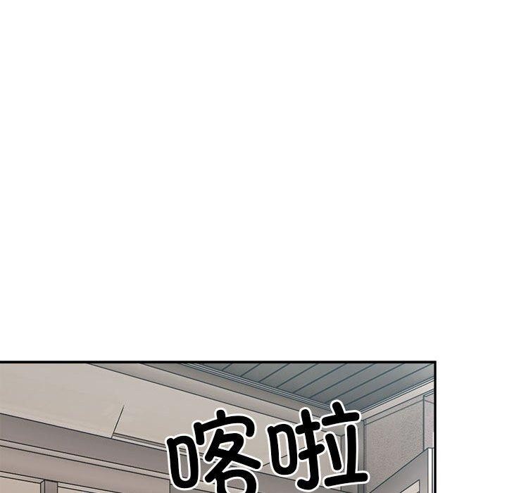 微妙关系第37話