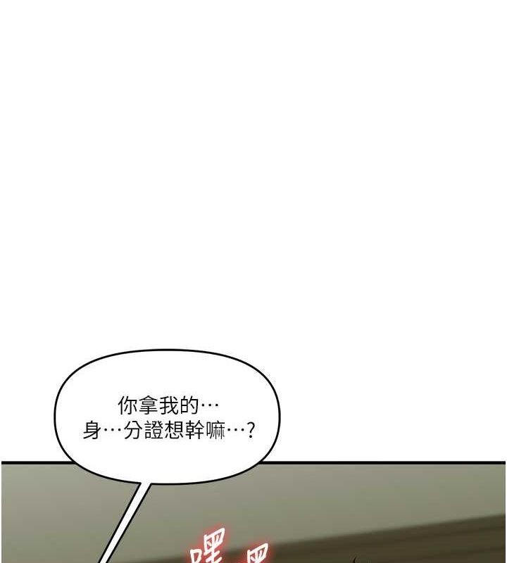 玩转学姊第43話-弟弟喝茫比較硬♥♥