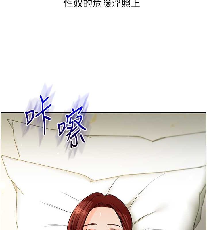 玩转学姊第43話-弟弟喝茫比較硬♥♥