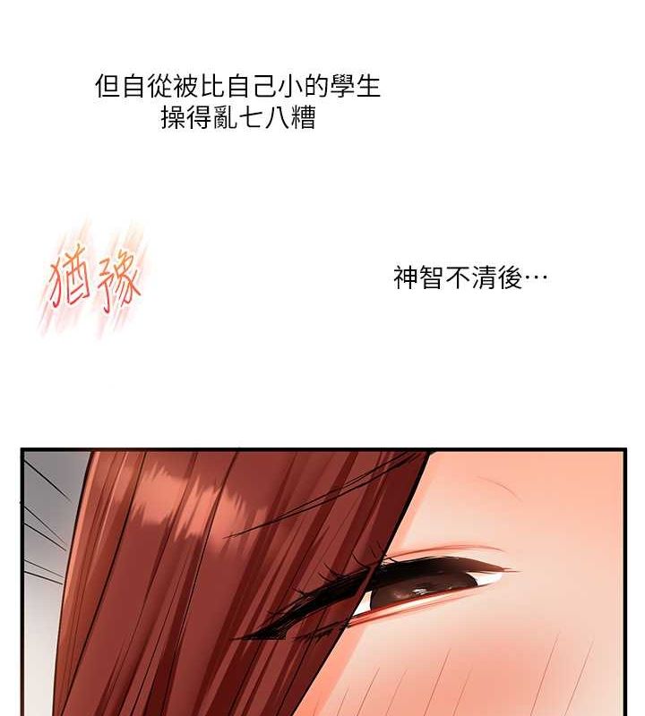 玩转学姊第43話-弟弟喝茫比較硬♥♥