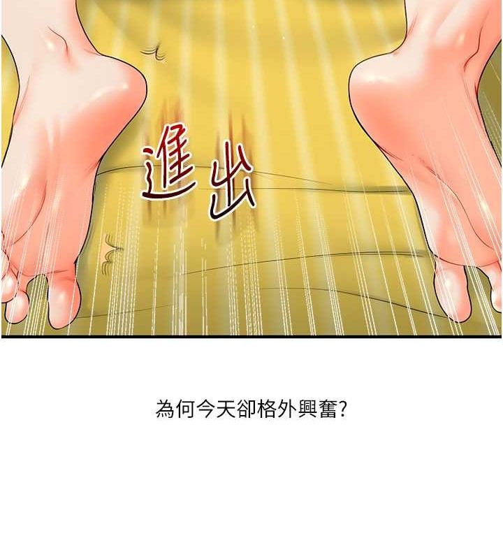 玩转学姊第43話-弟弟喝茫比較硬♥♥