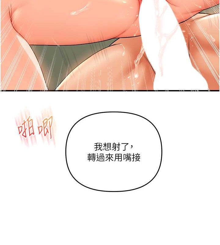 玩转学姊第43話-弟弟喝茫比較硬♥♥