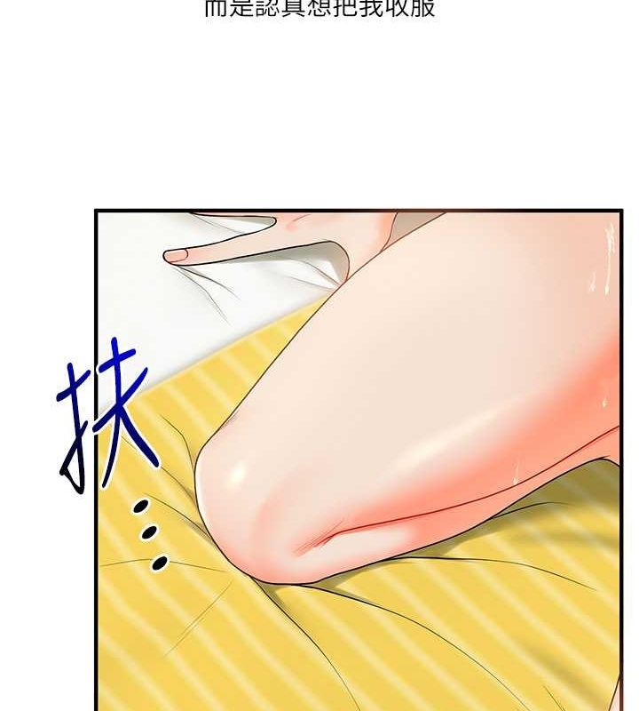 玩转学姊第43話-弟弟喝茫比較硬♥♥