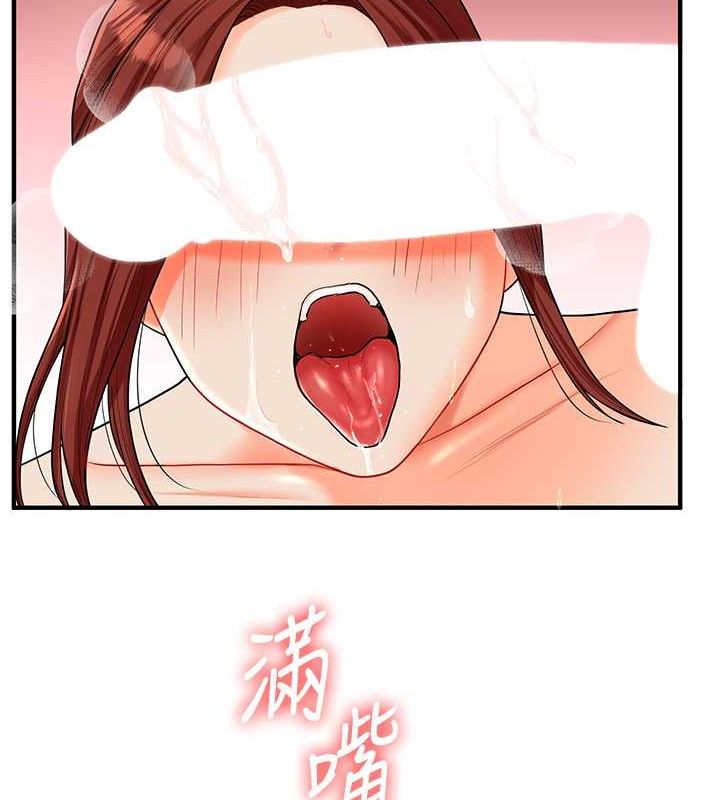 玩转学姊第43話-弟弟喝茫比較硬♥♥