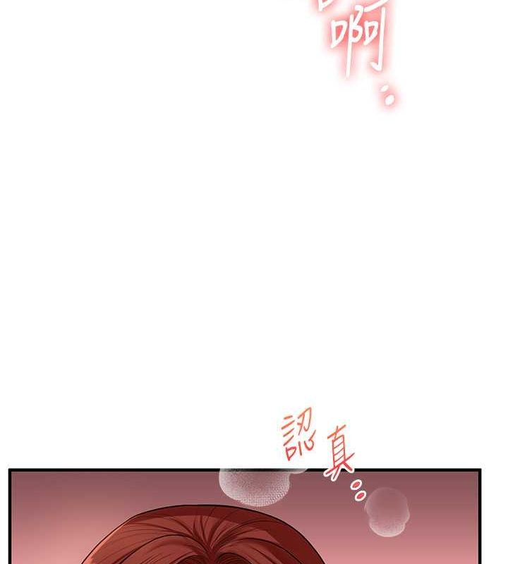 玩转学姊第43話-弟弟喝茫比較硬♥♥