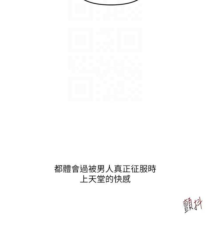 玩转学姊第43話-弟弟喝茫比較硬♥♥