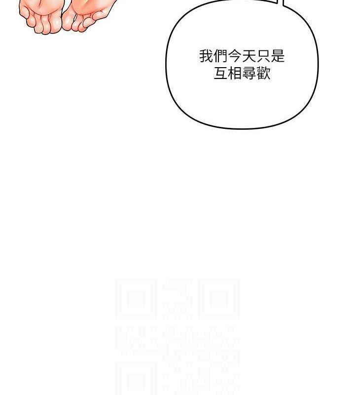 玩转学姊第43話-弟弟喝茫比較硬♥♥