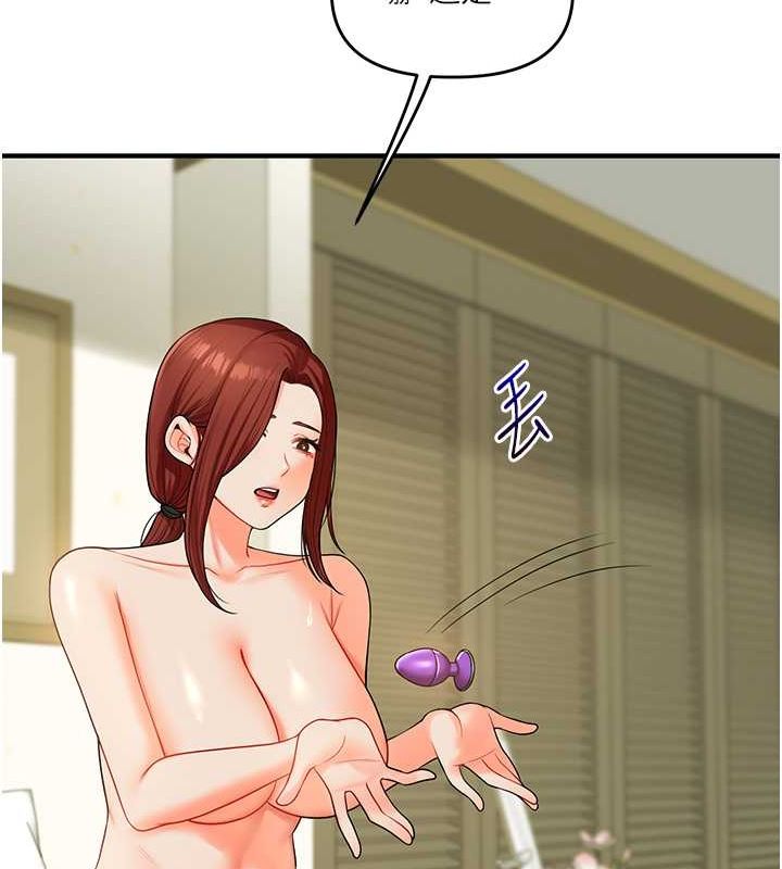 玩转学姊第43話-弟弟喝茫比較硬♥♥