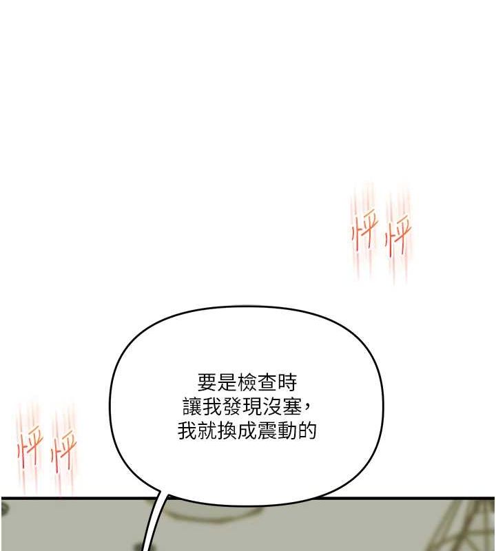 玩转学姊第43話-弟弟喝茫比較硬♥♥