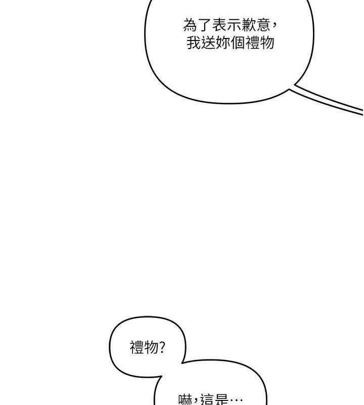 玩转学姊第43話-弟弟喝茫比較硬♥♥