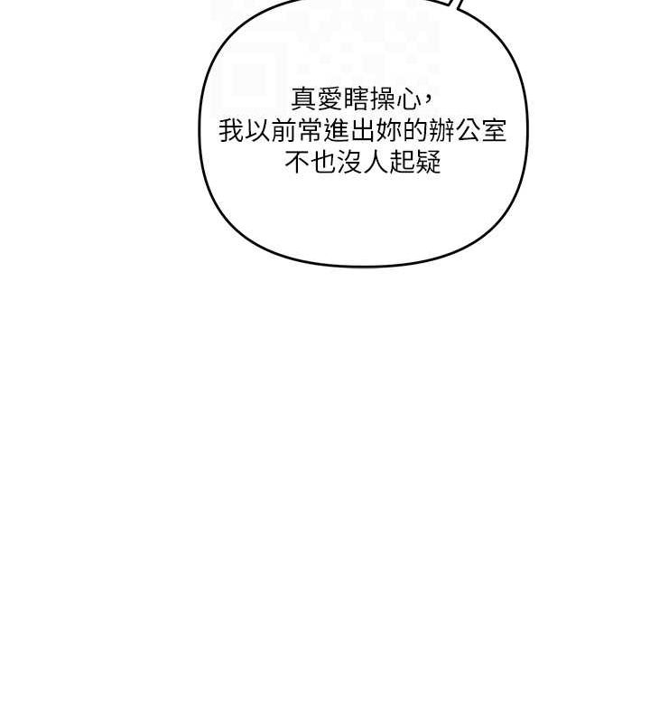 玩转学姊第43話-弟弟喝茫比較硬♥♥