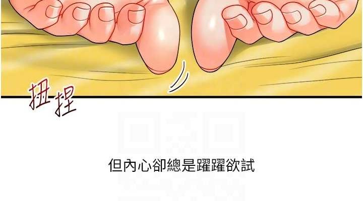 玩转学姊第43話-弟弟喝茫比較硬♥♥