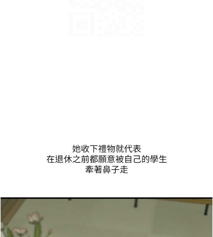 玩转学姊第43話-弟弟喝茫比較硬♥♥