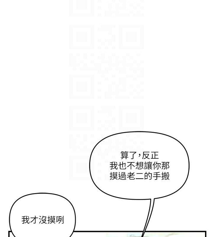 玩转学姊第43話-弟弟喝茫比較硬♥♥