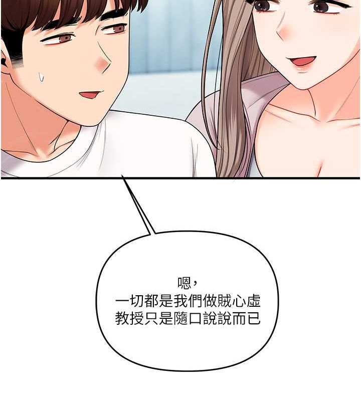 玩转学姊第43話-弟弟喝茫比較硬♥♥