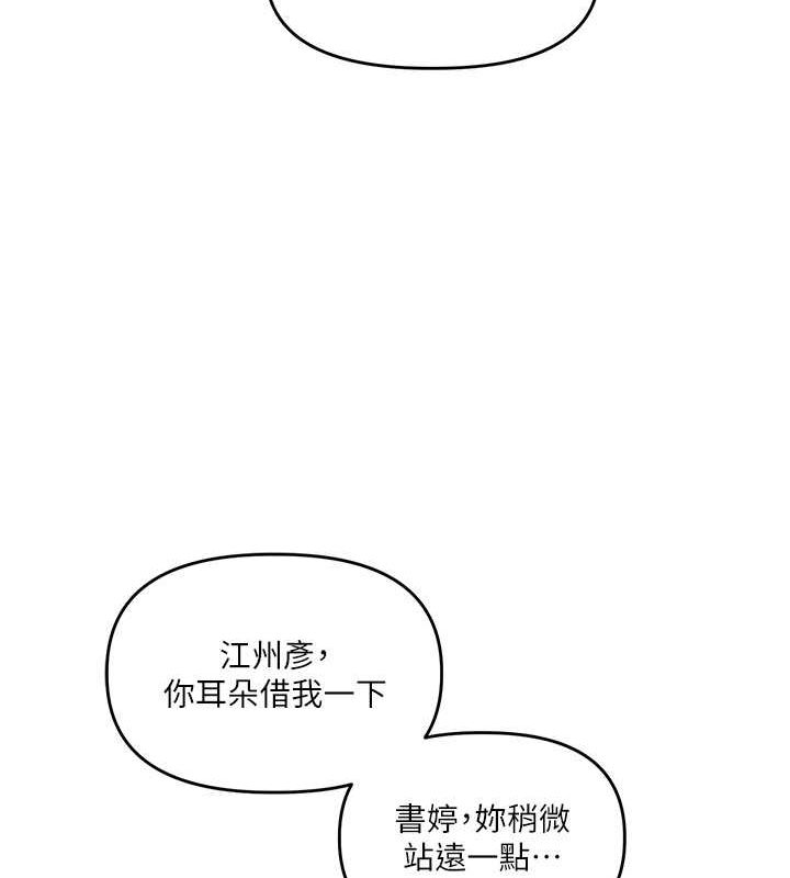 玩转学姊第43話-弟弟喝茫比較硬♥♥