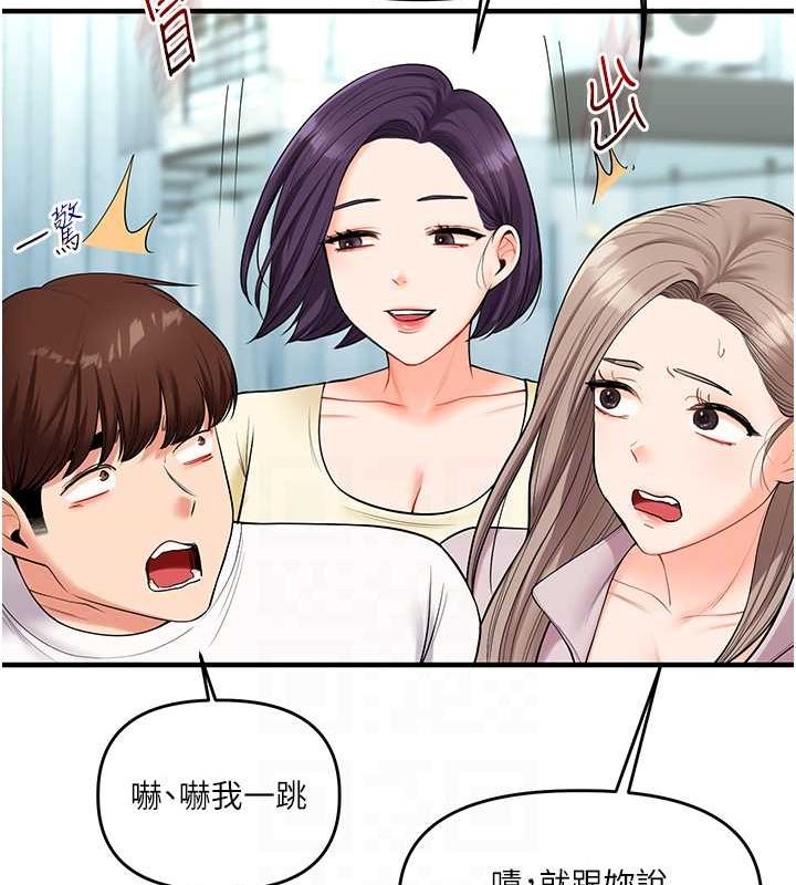 玩转学姊第43話-弟弟喝茫比較硬♥♥