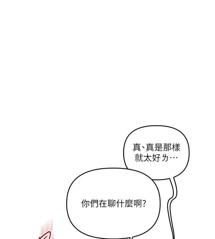 玩转学姊第43話-弟弟喝茫比較硬♥♥