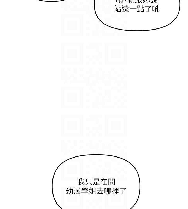 玩转学姊第43話-弟弟喝茫比較硬♥♥