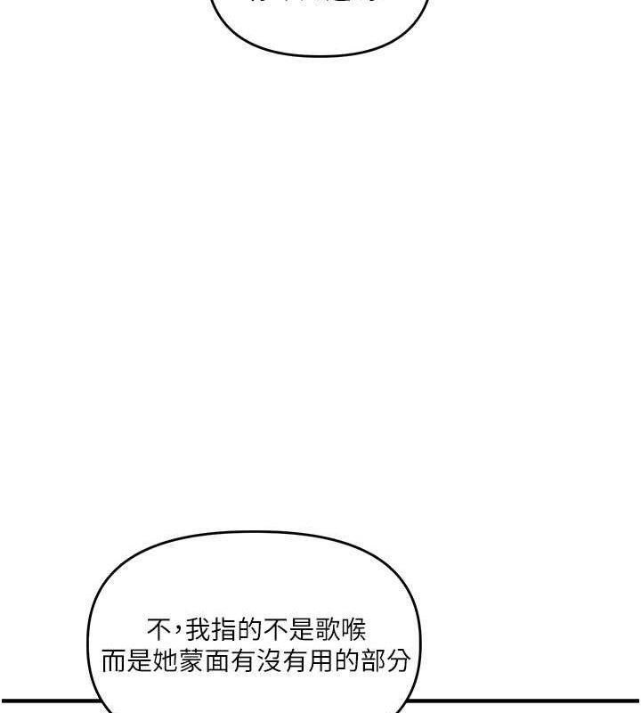 玩转学姊第43話-弟弟喝茫比較硬♥♥