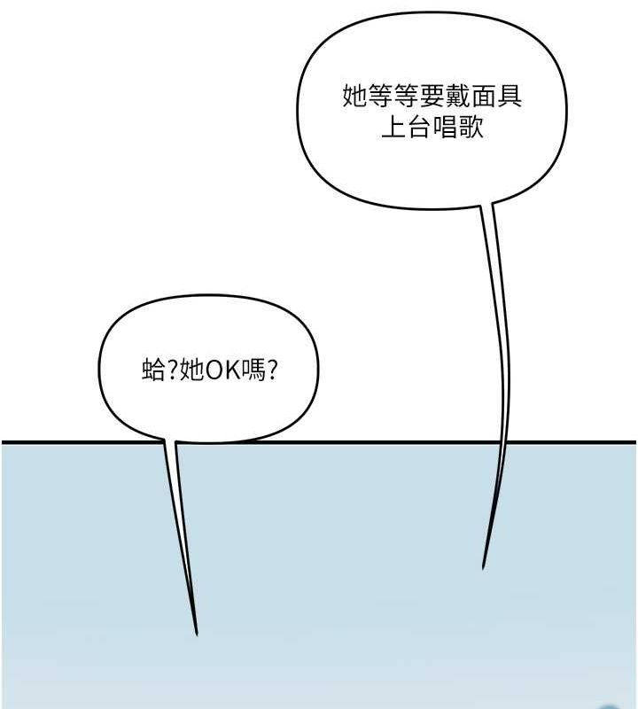 玩转学姊第43話-弟弟喝茫比較硬♥♥