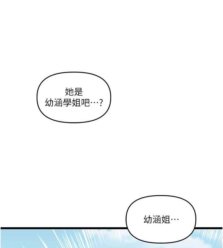 玩转学姊第43話-弟弟喝茫比較硬♥♥