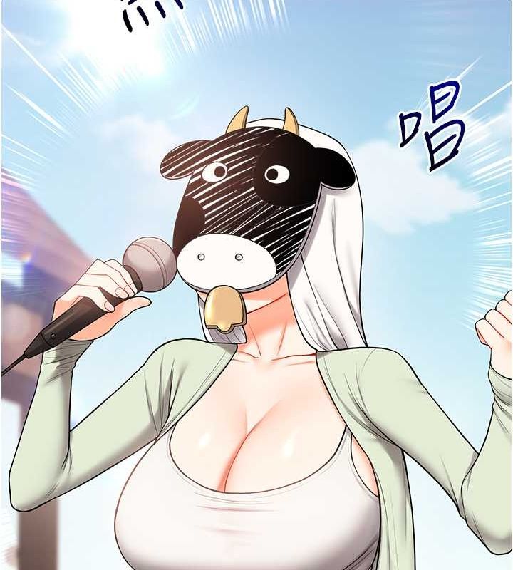 玩转学姊第43話-弟弟喝茫比較硬♥♥