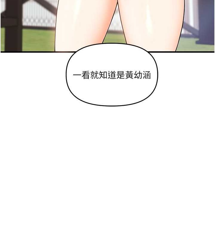 玩转学姊第43話-弟弟喝茫比較硬♥♥