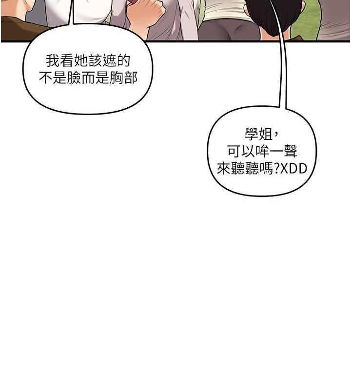 玩轉學姊第43話-弟弟喝茫比較硬♥♥