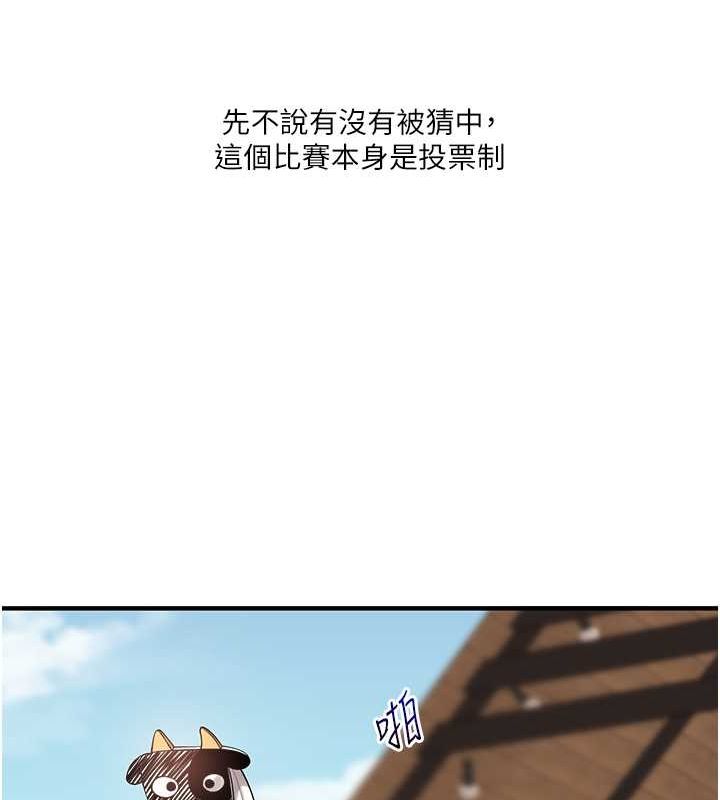 玩转学姊第43話-弟弟喝茫比較硬♥♥