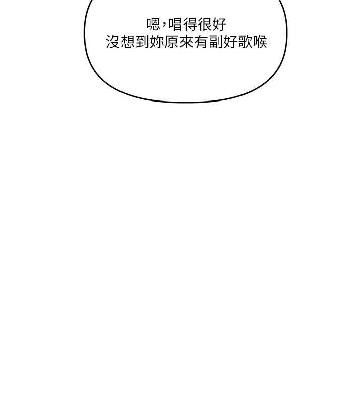 玩轉學姊第43話-弟弟喝茫比較硬♥♥