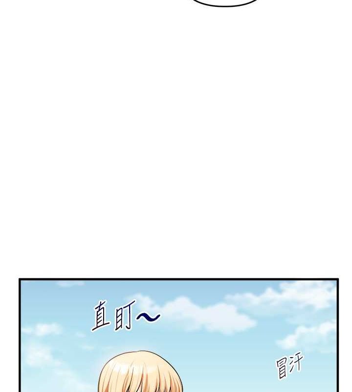 玩转学姊第43話-弟弟喝茫比較硬♥♥