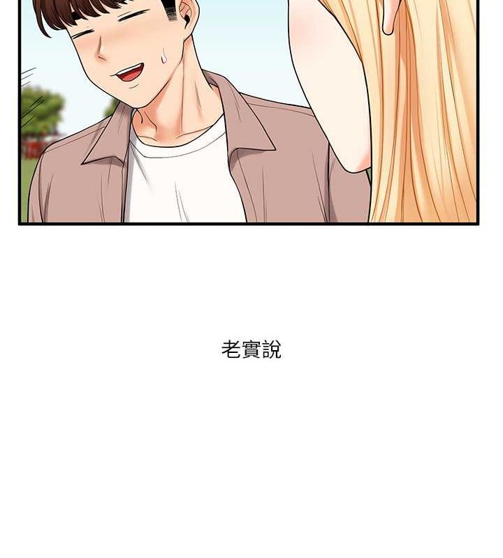 玩转学姊第43話-弟弟喝茫比較硬♥♥