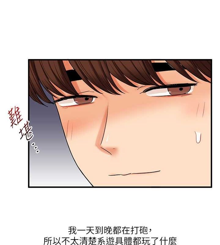 玩转学姊第43話-弟弟喝茫比較硬♥♥
