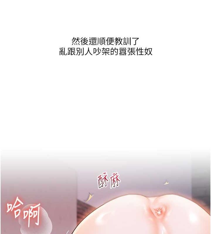 玩转学姊第43話-弟弟喝茫比較硬♥♥