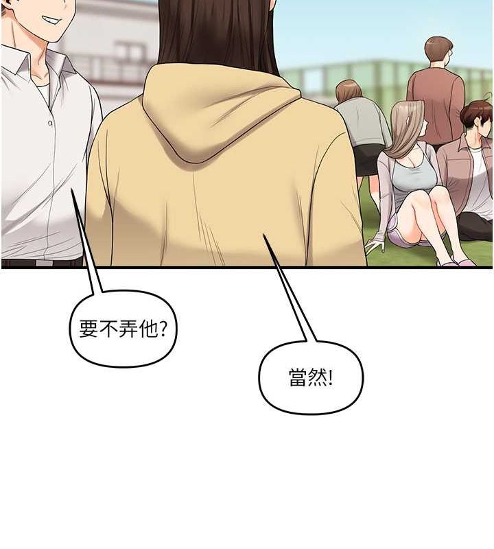 玩转学姊第43話-弟弟喝茫比較硬♥♥