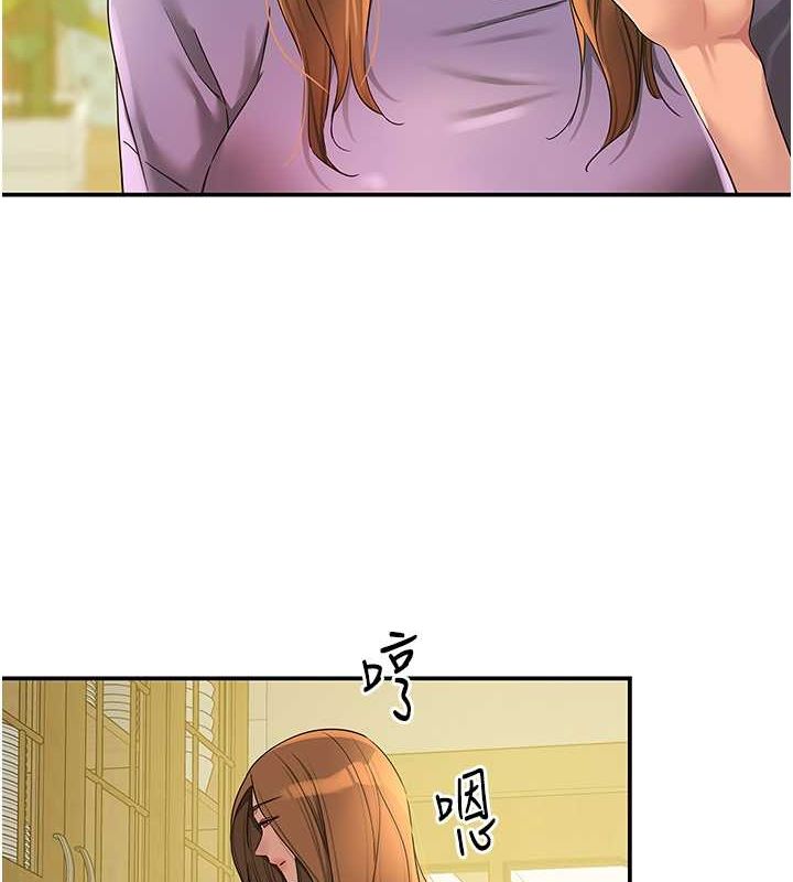 洞洞杂货店第110話-各懷「淫」胎的喬遷宴