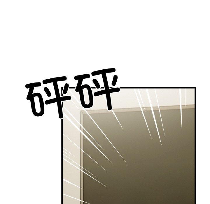 被隔壁房的男人NTR第6话