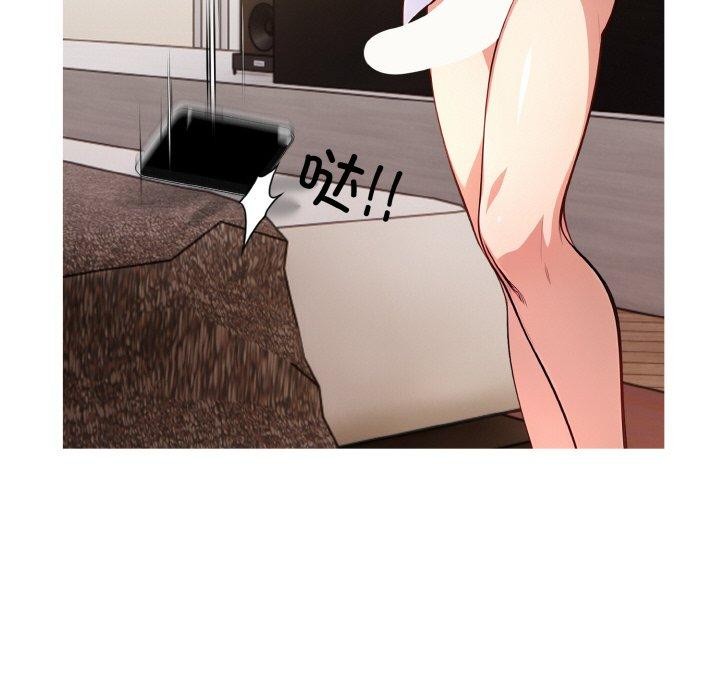 被隔壁房的男人NTR第6话