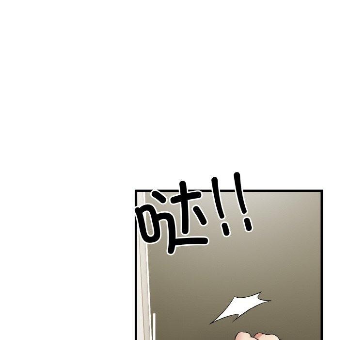 被隔壁房的男人NTR第6话