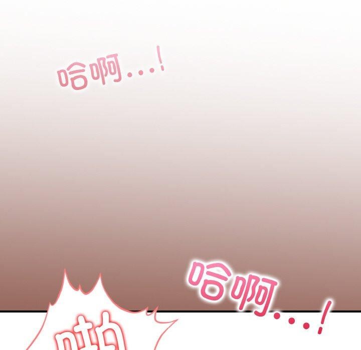 被隔壁房的男人NTR第6話