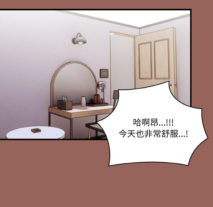 被隔壁房的男人NTR第6話