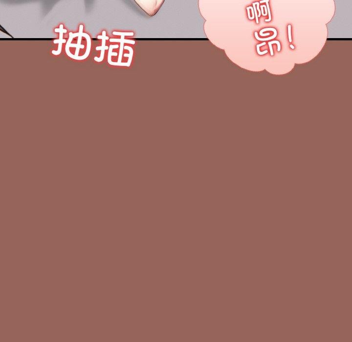 被隔壁房的男人NTR第6話