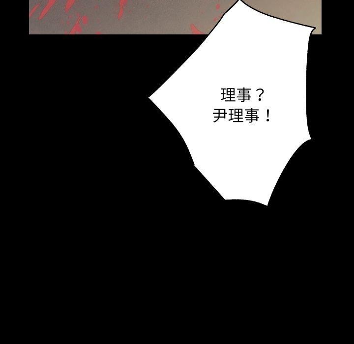 房产姐妹花第18話