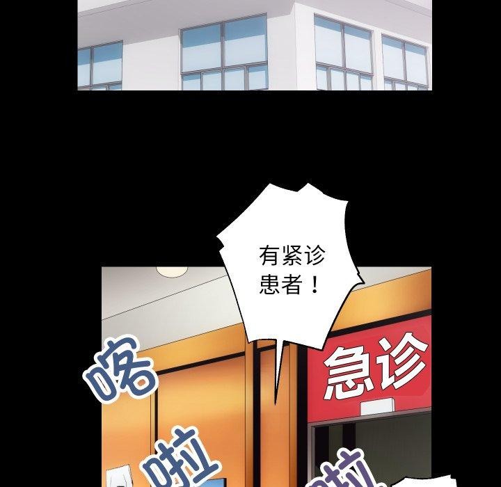 房产姐妹花第18話