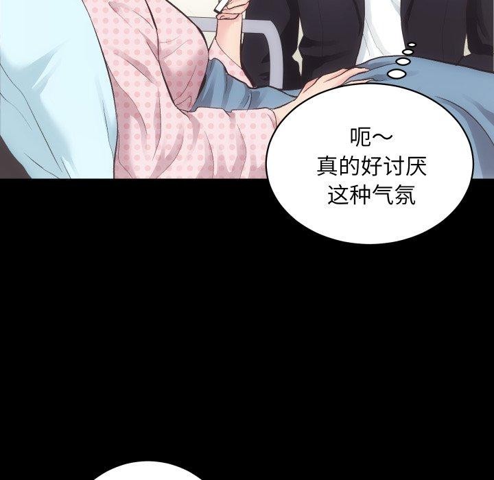 房产姐妹花第18話