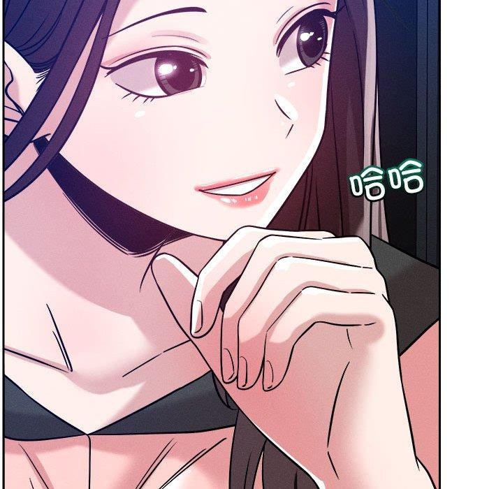 恋人未满第25話