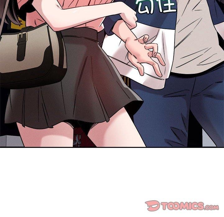 恋人未满第25話