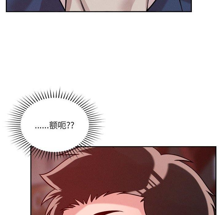 恋人未满第25話