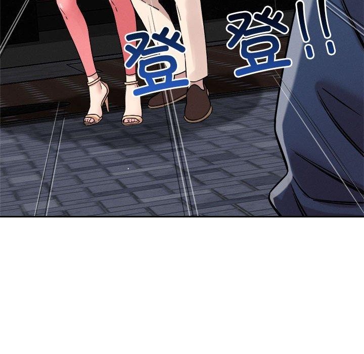 恋人未满第25話